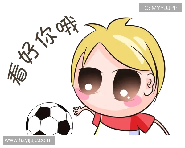 足球明星动漫表情包大集合让你在聊天中尽情表达情感与幽默