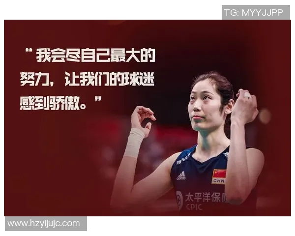 广州排球队防反体系解析：排球战术的创新与应用探讨